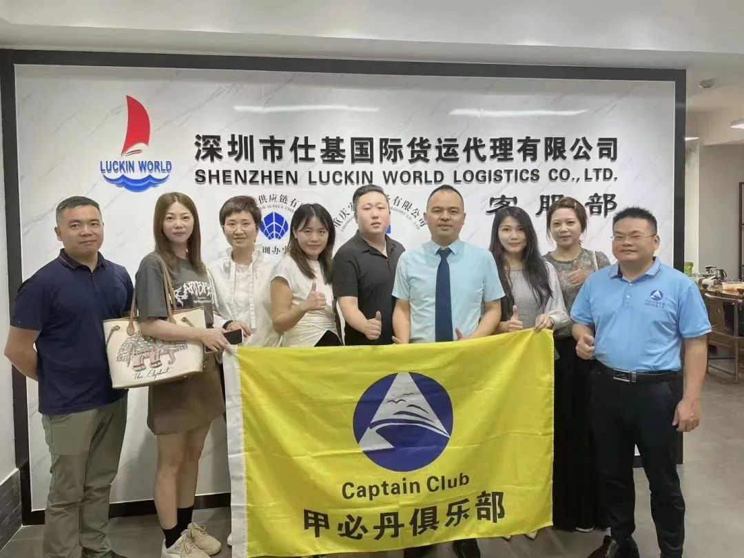 The 2023 annual feast of Captain Club&rsquo; entrepreneurs was successfully held in Shenzhen